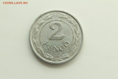 Венгрия 2 пенго 1943   21.04_22:00 - IMG_2708.JPG