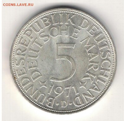 Ag ФРГ 5 МАРОК 1971D ДО 21.04.16 В 22.00МСК (В275) - 5-1971D1