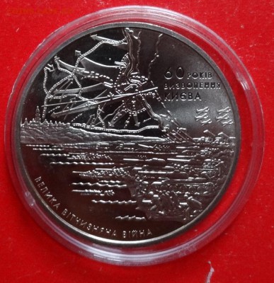 Украина 2003 60 лет освобожд Киева 2 шт до 17.04.2016г 22-0 - DSC09144.JPG