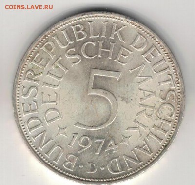 Ag ФРГ 5 МАРОК 1974D ДО 21.04.16 В 22.00МСК (В275) - 5-1974D1