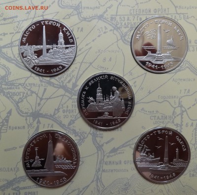 Украина -Набор твердый 50 лет Победы_1 до 17.04.2016 22-00 - DSC09749.JPG