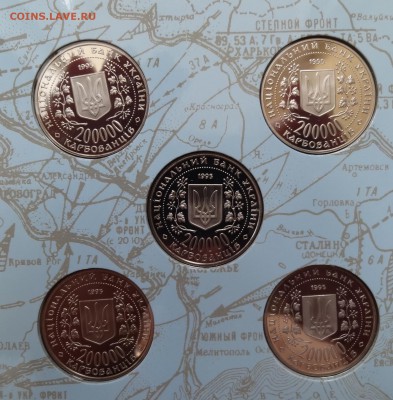 Украина -Набор твердый 50 лет Победы_2 до 07.04.2016 22-00 - DSC09740.JPG