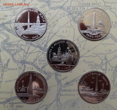 Украина -Набор твердый 50 лет Победы_2 до 07.04.2016 22-00 - DSC09739.JPG