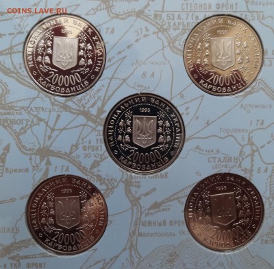 Украина -Набор твердый 50 лет Победы_3 до 07.04.2016 22-00 - DSC09733.JPG