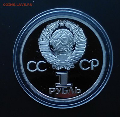 30 лет Победы пруф стародел - IMAG0384