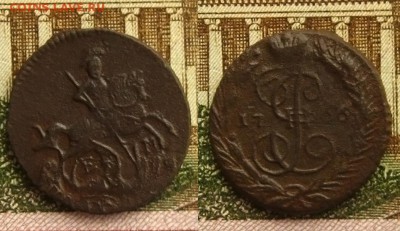 Империя. Полушка 1766 ЕМ(хорошая !)+бонус, до 19.04.16 - Полушка 1766 ЕМ