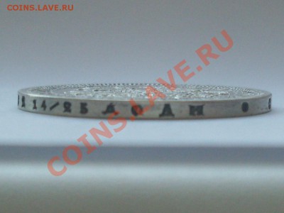 гуртовая надпись 1р 1878 - SDC13390.JPG