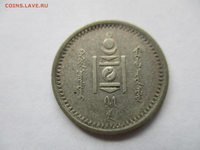 15 мунгу 1925 года - нечастая с 1 рубля - IMG_2746.JPG