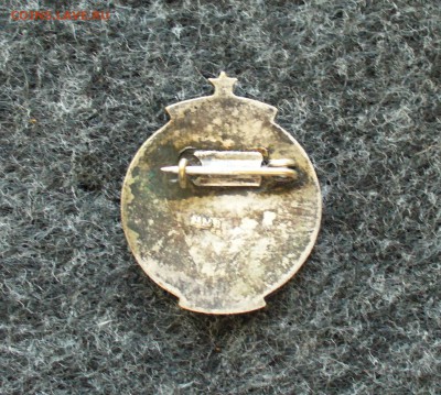 2-я спартакиада народов СССР 1959 год, до 21.04.16г. 22-00 - P1160222.JPG