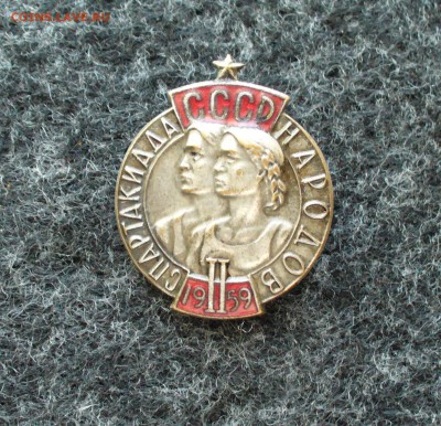 2-я спартакиада народов СССР 1959 год, до 21.04.16г. 22-00 - P1160221.JPG