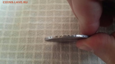 1 рубль 1735 и 1886. Прошу по подлинности высказаться - 20160416_161806