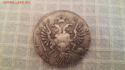 1 рубль 1735 и 1886. Прошу по подлинности высказаться - 20160416_161838