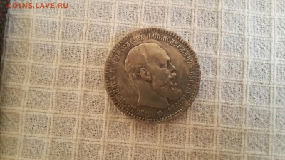 1 рубль 1735 и 1886. Прошу по подлинности высказаться - 20160416_162112