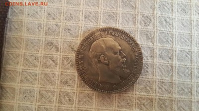 1 рубль 1735 и 1886. Прошу по подлинности высказаться - 20160416_162118