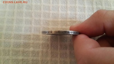 1 рубль 1735 и 1886. Прошу по подлинности высказаться - 20160416_162154