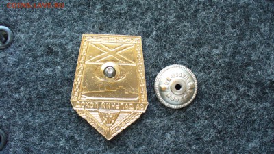 Знак "За дальний поход", до 21.04.16г. 22-00 мск. - P1160226.JPG