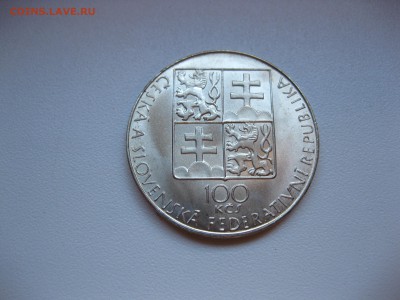 ЧЕХОСЛОВАКИЯ,100 крон 1990г(Богуслав Мартину)!до 20.04.2016 - IMG_3397.JPG