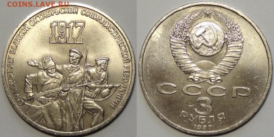 3 руб 70 лет ВОСР до 19.04.16 в 22.00 - 3 руб 70 лет ВОСР - 03.04.16