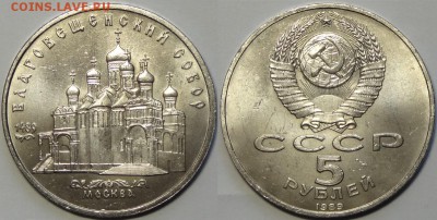 Благовещенский собор до 19.04.16 в 22.00 - Благовещенский собор - 03.04.16
