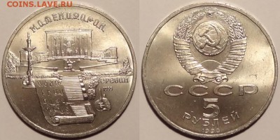 Матенадаран до 19.04.16 в 22.00 - Матенадаран - 30.09.15