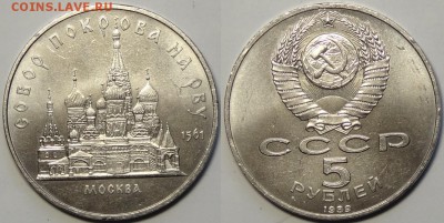 Покровский собор до 19.04.16 в 22.00 - Покровский собор - 03.04.16