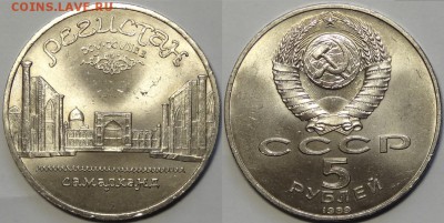 Регистан до 19.04.16 в 22.00 - Регистан - 03.04.16