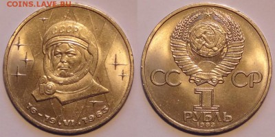 Терешкова до 19.04.16 в 22.00 - Терешкова - 27.11.15