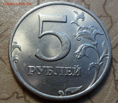 5 рублей 1998 ммд -- ОТЛИЧНЫЙ -- до 20.04.2016 22:00 мск - 1