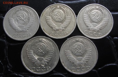 50 КОПЕЕК 1964;83;84;87;91г. до 21Апреля. - IMG_6672.JPG