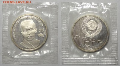 Ниязи пруф в родной запайке до 19.04.16 в 22.00 - Ниязи пруф - 03.04.16