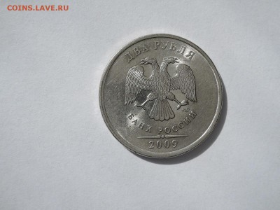 2 руб  2009 спмд магнитные-помощь в определении - DSCN3082.JPG