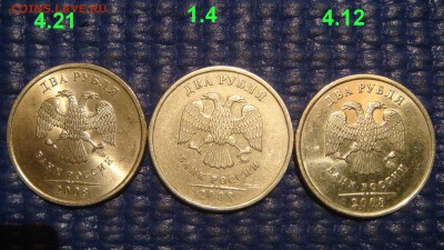 2008 спмд+ммд 2 рубля 3 разных вида по А.С. 19-00 19.04.16 - DSC07263.JPG