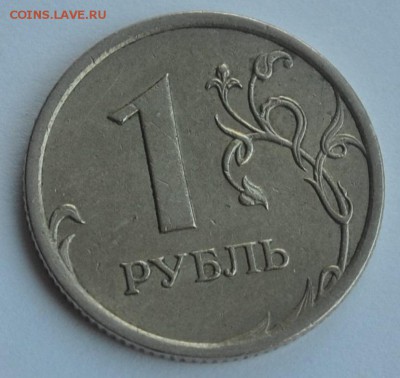 Реверс 1 рубль 2008 - DSC_02271
