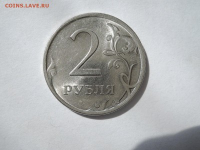 2 руб  2009 спмд магнитные-помощь в определении - DSCN3093.JPG