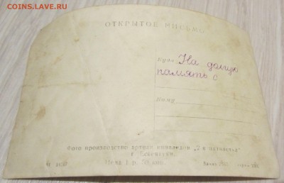открытка "С Новым годом" тираж 1000 шт - IMG_4295.JPG