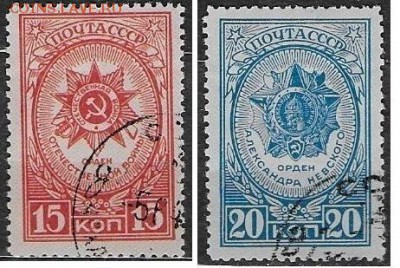 СССР 1944. Ордена СССР** - С-352