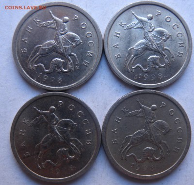 2 монеты  1 руб. 2005г шт 1.1В?? - DSCN8688.JPG