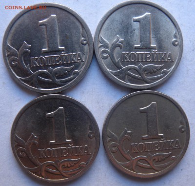2 монеты  1 руб. 2005г шт 1.1В?? - DSCN8689.JPG
