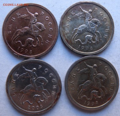 2 монеты  1 руб. 2005г шт 1.1В?? - DSCN8690.JPG