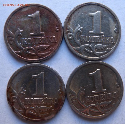 2 монеты  1 руб. 2005г шт 1.1В?? - DSCN8691.JPG