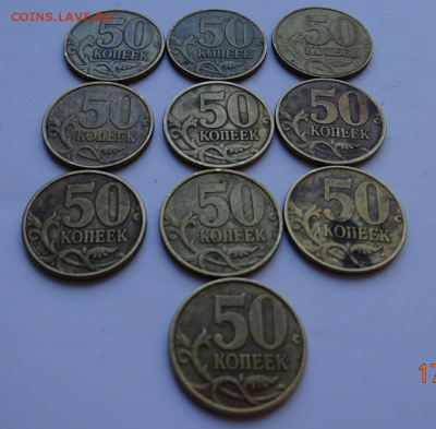 50 копеек СПМД, ММД до 18.04.16 в 23:00 - 20160417_110303