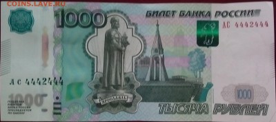 1000р. - красивый номер до 24.04.2016г. 20-00. - IMG_20160416_175856