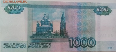 1000р. - красивый номер до 24.04.2016г. 20-00. - IMG_20160417_113352