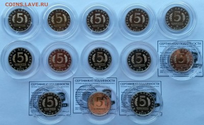 Монетовидные жетоны 5 червонцев 2013-2016 г.г, ММД - 13 шт. - 5ч-1(1)
