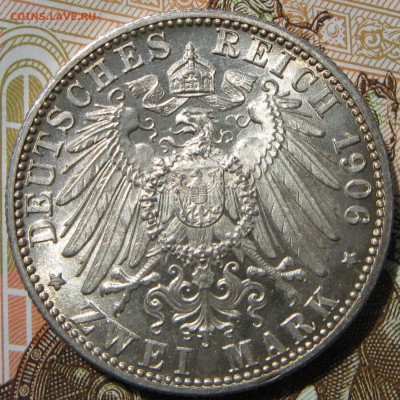2 марки 1906 свадьба - Оценка - IMG_4063.JPG