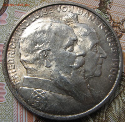 2 марки 1906 свадьба - Оценка - IMG_4066.JPG