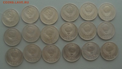 50 копеек СССР 1964-88 18 штук с рубля до 23.04.16. - DSC01924.JPG