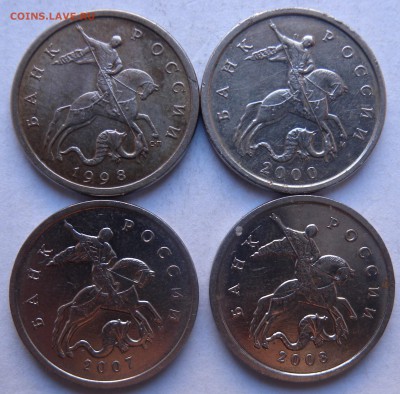 2 монеты  1 руб. 2005г шт 1.1В?? - DSCN8692.JPG