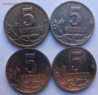 2 монеты  1 руб. 2005г шт 1.1В?? - DSCN8693.JPG