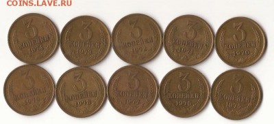 3 копейки погодовка 10 шт до 21.04.16 - Scan